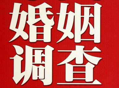 「泰顺福尔摩斯私家侦探」破坏婚礼现场犯法吗？