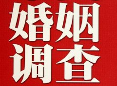 「泰顺私家调查」公司教你如何维护好感情